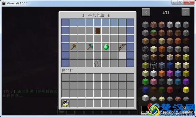 我的世界中国版激活码怎么领？猜中答案就能得到！