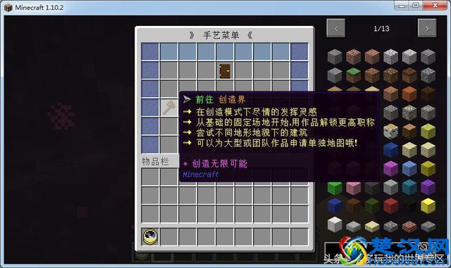 我的世界中国版激活码怎么领？猜中答案就能得到！