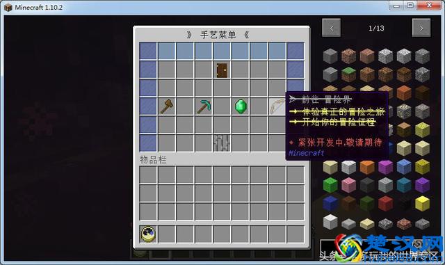 我的世界中国版激活码怎么领？猜中答案就能得到！