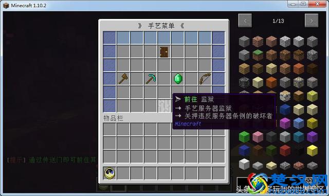 我的世界中国版激活码怎么领？猜中答案就能得到！