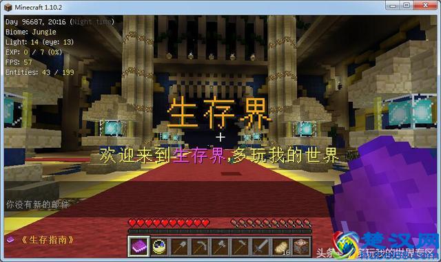 我的世界中国版激活码怎么领？猜中答案就能得到！