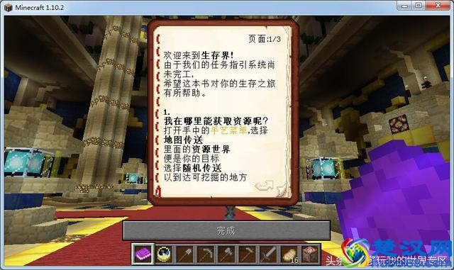 我的世界中国版激活码怎么领？猜中答案就能得到！