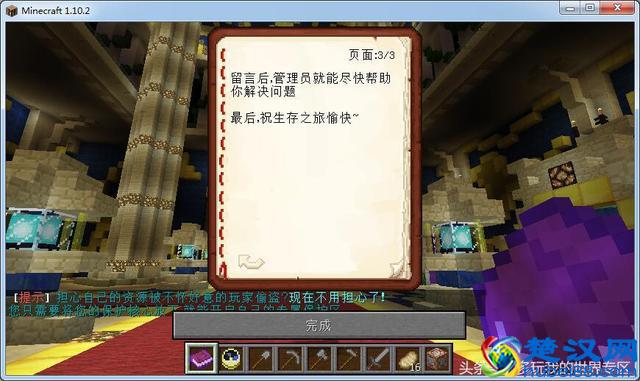 我的世界中国版激活码怎么领？猜中答案就能得到！