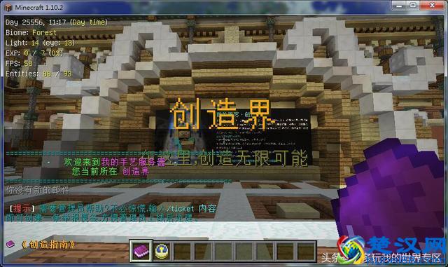 我的世界中国版激活码怎么领？猜中答案就能得到！