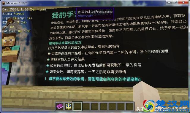 我的世界中国版激活码怎么领？猜中答案就能得到！