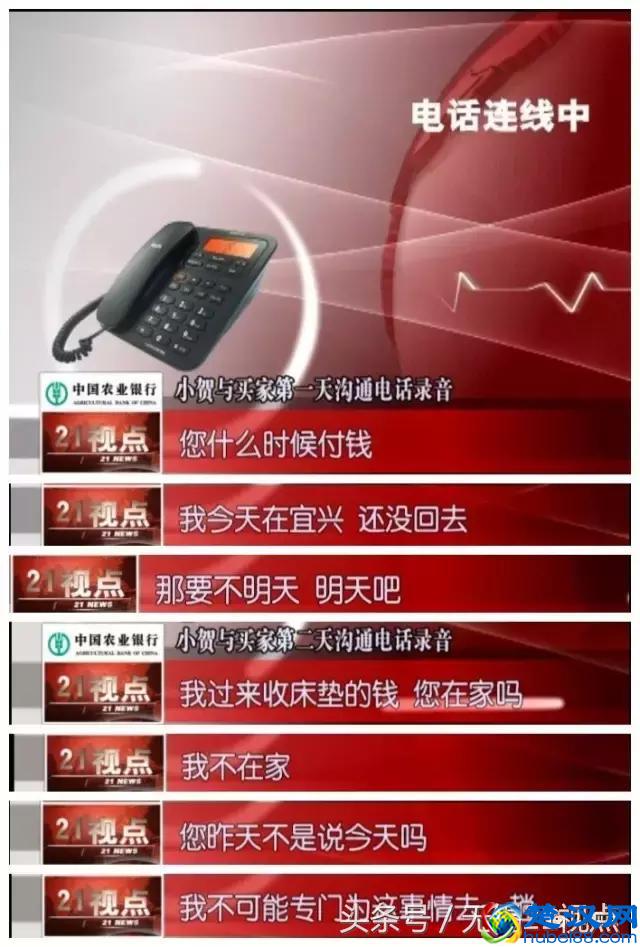 京东货到付款快递小哥忘收钱 买家选择性失忆拒不付款「无锡」