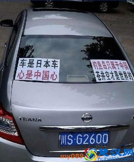 爱国主义是什么？一百年来，它的激进化造就了现在的网络“愤青”