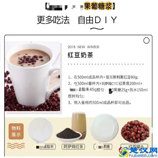 让1亿中国人戒不掉的奶茶，到底藏了什么猫腻？