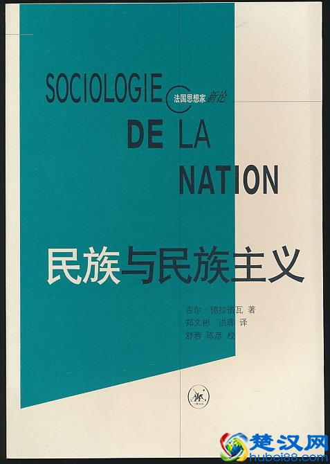 爱国主义是什么？一百年来，它的激进化造就了现在的网络“愤青”
