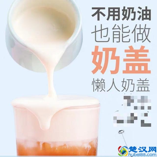 让1亿中国人戒不掉的奶茶，到底藏了什么猫腻？