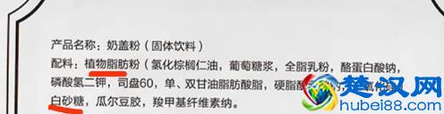 让1亿中国人戒不掉的奶茶，到底藏了什么猫腻？