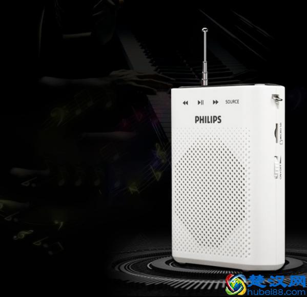 献给老师最好的礼物 飞利浦小蜜蜂插卡扩音器