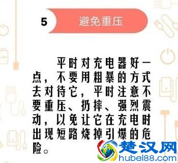 充电宝这样用才正确 充电宝的正确使用方法