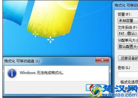 内存卡无法完成格式化，小编教你手机内存卡无法格式化怎么办