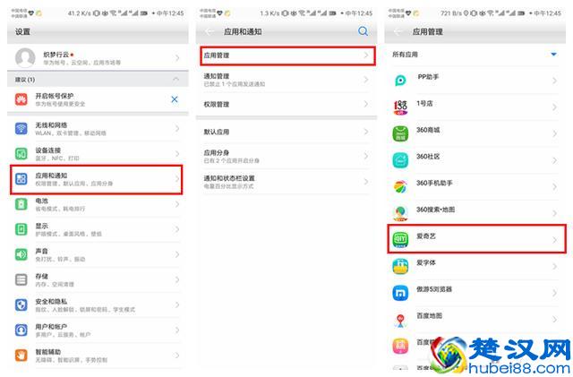 手机内存经常严重不足怎么办？这里给你奉上妙招