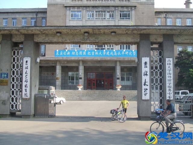 2019世界一流大学建设高校10强：武大第8，上交第6，复旦第3