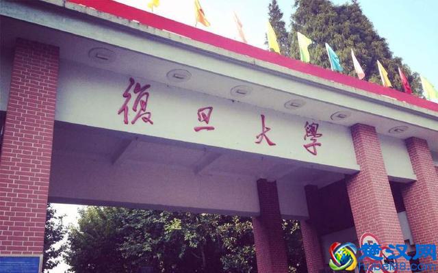 2019世界一流大学建设高校10强：武大第8，上交第6，复旦第3