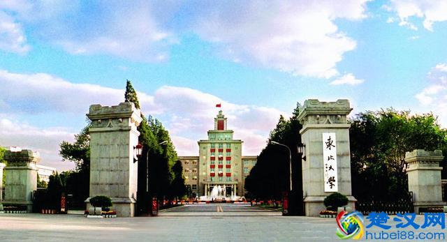 2019辽宁最好大学排名，大连理工第一，东北大学第二？