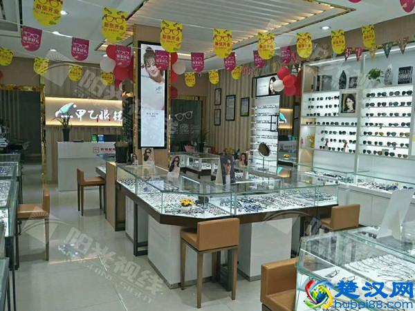 开眼镜店需要什么证件，开眼镜店需要什么手续和资质？