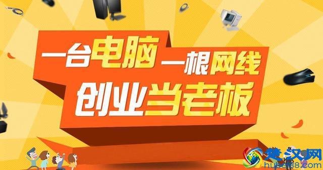 新手如何开网店？开淘宝店之前应该准备哪些手续，需要注意什么？