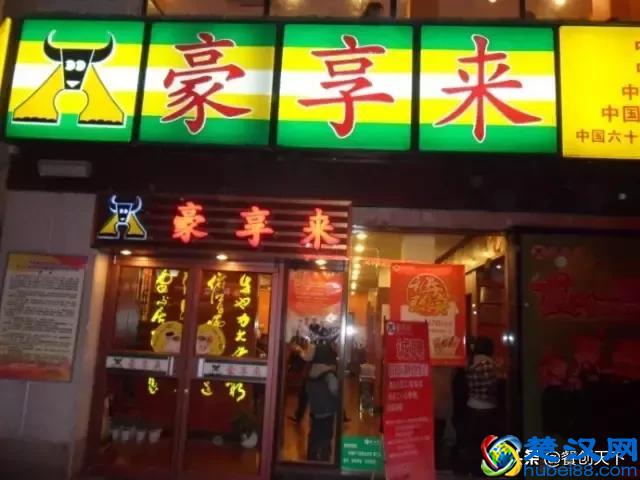 好名字招来火爆生意，9招给餐厅起个招财店名！