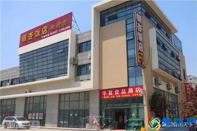 好名字招来火爆生意，9招给餐厅起个招财店名！