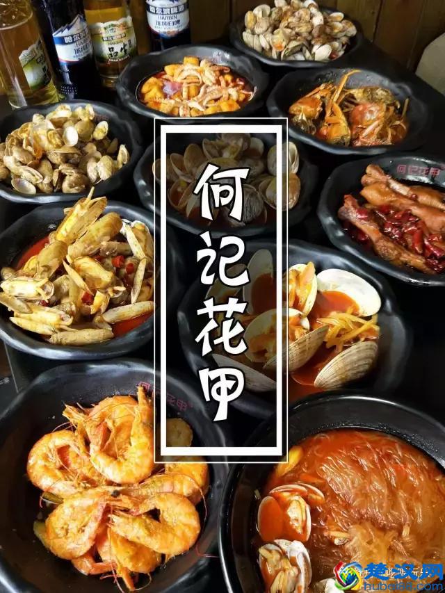 何记花甲，一家“不正经”的时尚海鲜馆！