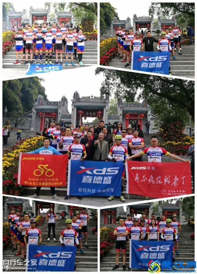 再不疯狂我们就老了——记佛山喜德盛320km开春骑行活动