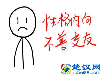 性格内向不会交朋友？只要会讲场面话，你的朋友遍天下（三维树）