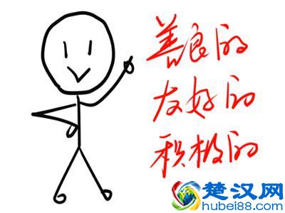 性格内向不会交朋友？只要会讲场面话，你的朋友遍天下（三维树）