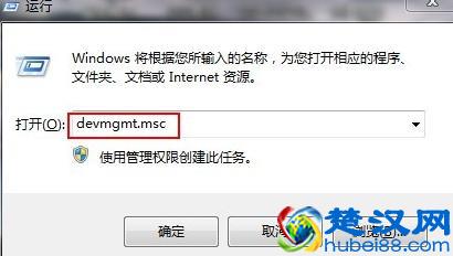 电脑系统驱动怎么安装