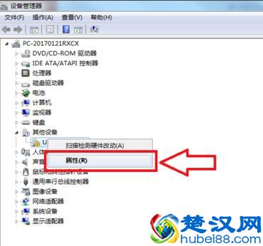 电脑系统驱动怎么安装