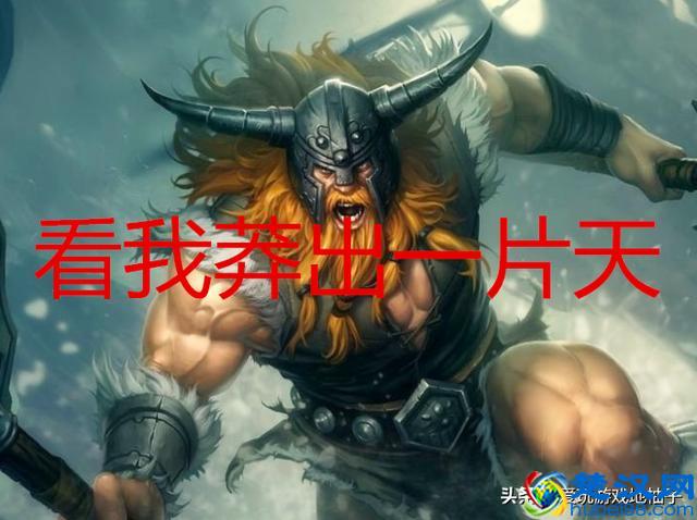 LOL：玩久了英雄联盟，脾气会改变？网友：怎么可能