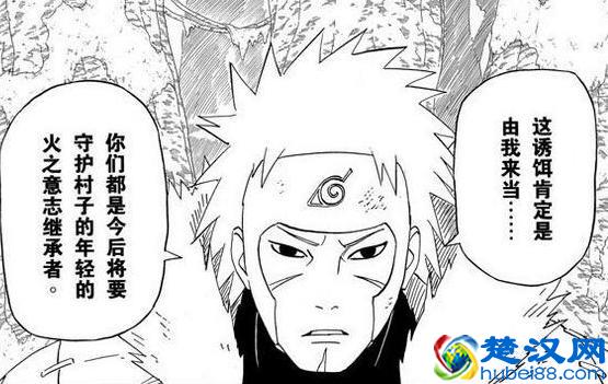 火影：二代火影千手扉间是怎么死的？