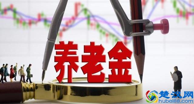 同时缴纳养老保险和支付宝终身养老金，哪个退休后领的钱最多？