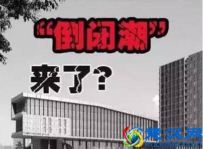 这笔账你算过吗？电商冲击下你的毛利还有多少