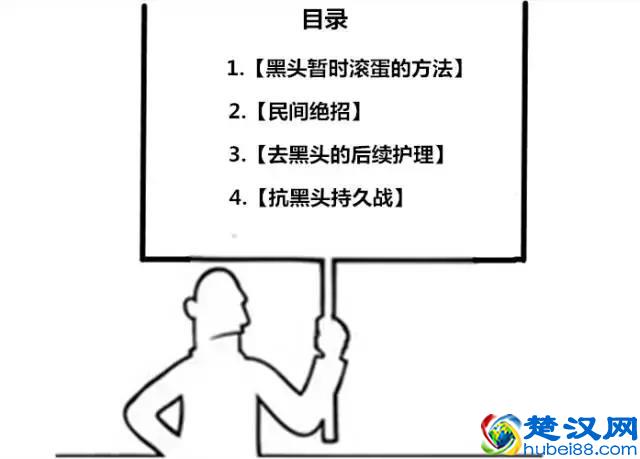 男生女生皮肤毛孔粗大有黑头怎么改善？