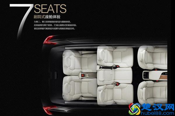 2018款沃尔沃XC90上市 售68.8-135.8万