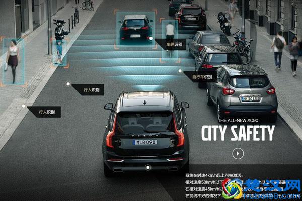 2018款沃尔沃XC90上市 售68.8-135.8万