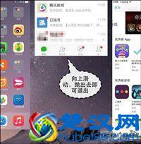 iPhone6微信闪退如何解决？解决方法分享