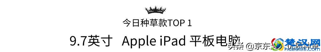 平板机皇iPad，A10芯片对撞A12芯片