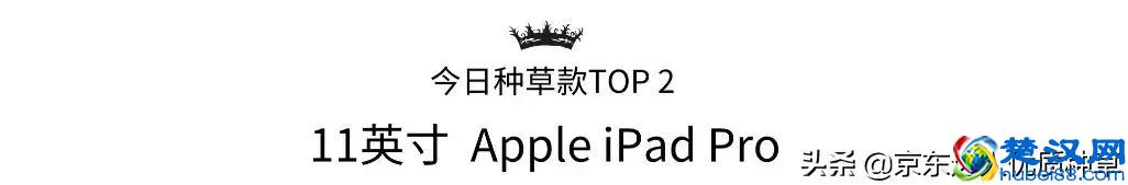 平板机皇iPad，A10芯片对撞A12芯片