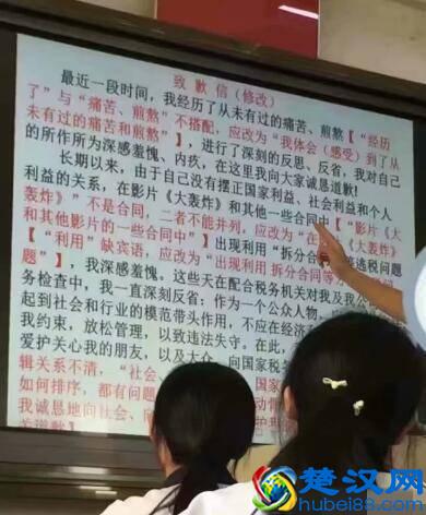 道歉信要怎么写才显得有诚意！