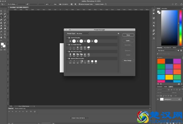 ps笔刷怎么安装 ps笔刷怎么下载