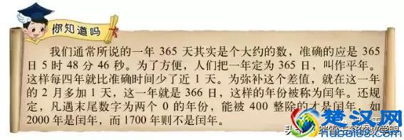 金桔的功效和禁忌你知道吗？一起来看看