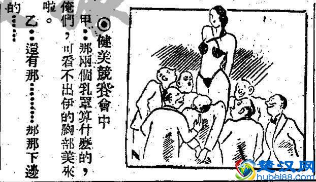 中国女性什么时候戴起了胸罩？看民国报纸的广告就知道了