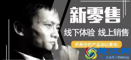 新营销、新零售、新餐饮是什么意思？你了解多少