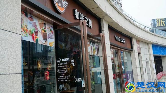 邂逅咖啡之翼，让你在兴义的午后时光变得甜蜜~