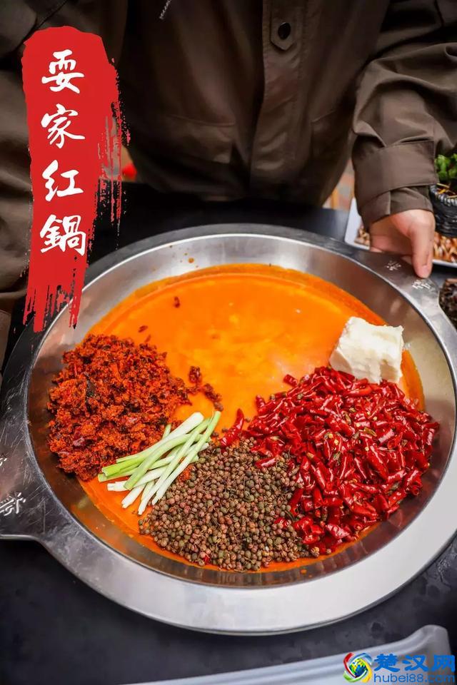 申请了国家专利的火锅，竟然是香草味的？