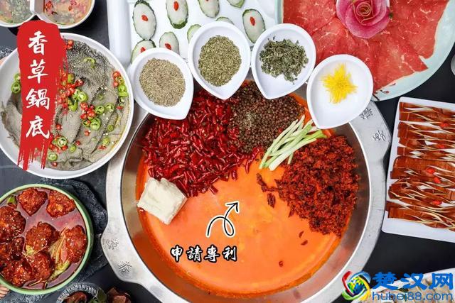 申请了国家专利的火锅，竟然是香草味的？